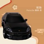 紙紮Porsche轎車 黑