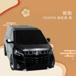 紙紮TOYOTA保母車 黑