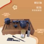 紙紮茶具組禮盒