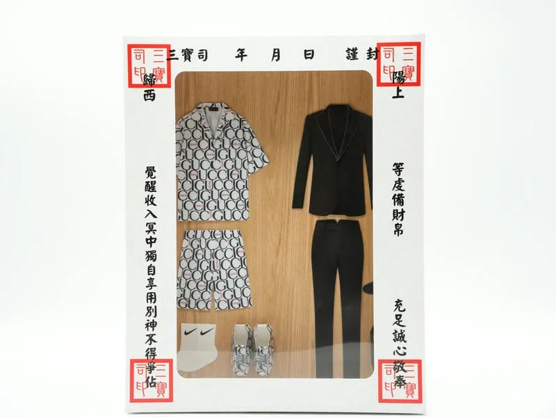 紙紮男士名牌西服禮盒-1