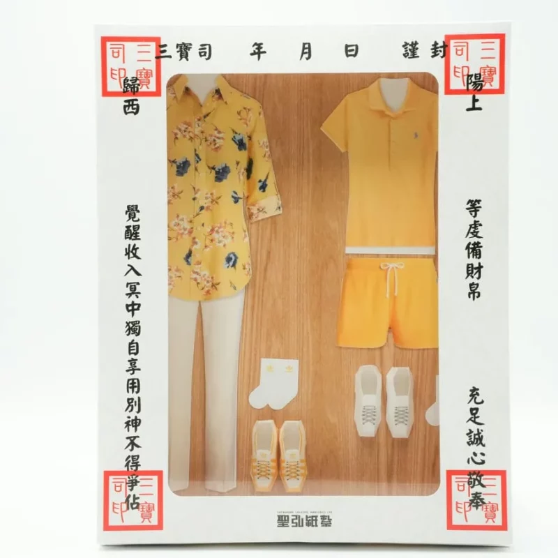 紙紮中年女士日常服禮盒-1