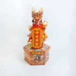 補財庫金龍-02