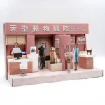 紙紮天堂動物醫院-2