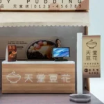 紙紮天堂豆花店-5